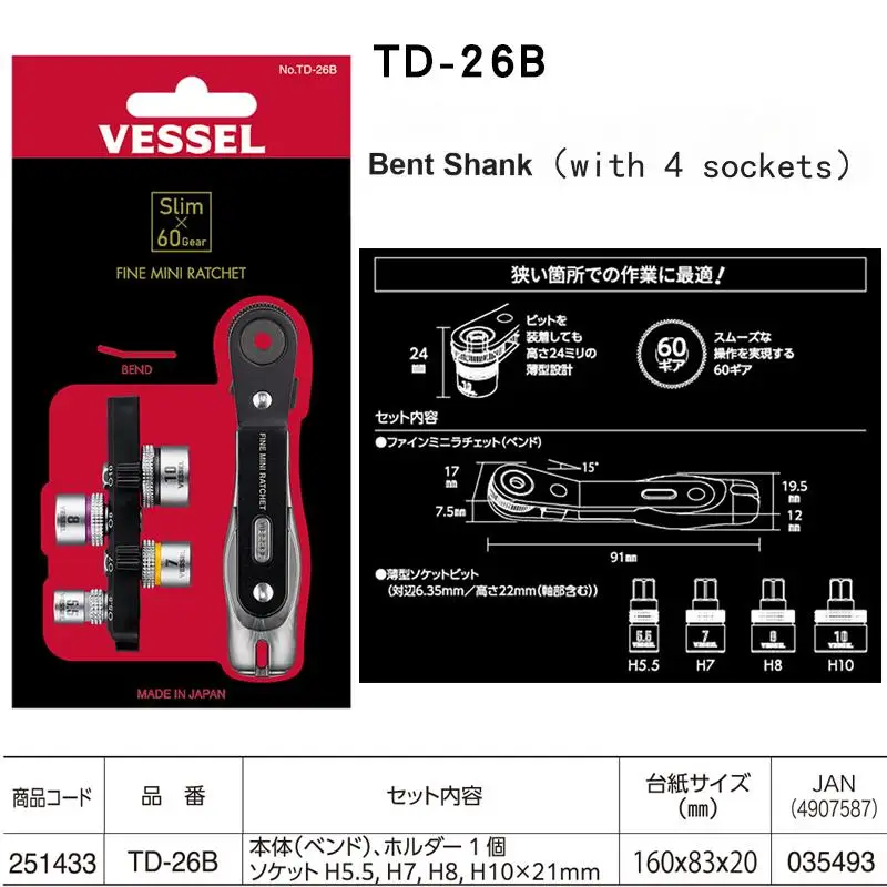 Variant: TD-26B
