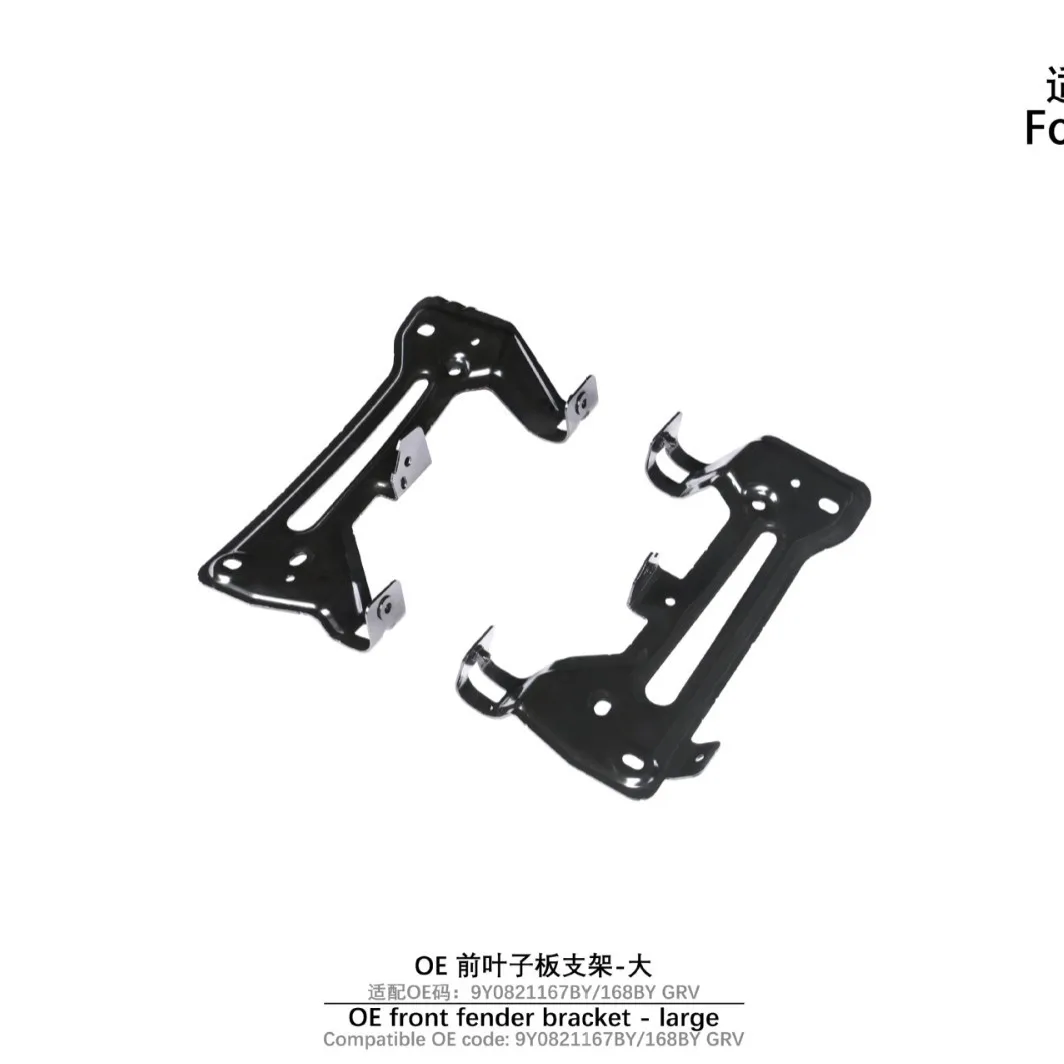 Suitable for 24-UP Cayenne 9Y0.2 OE Front Fender Bracket - Large
