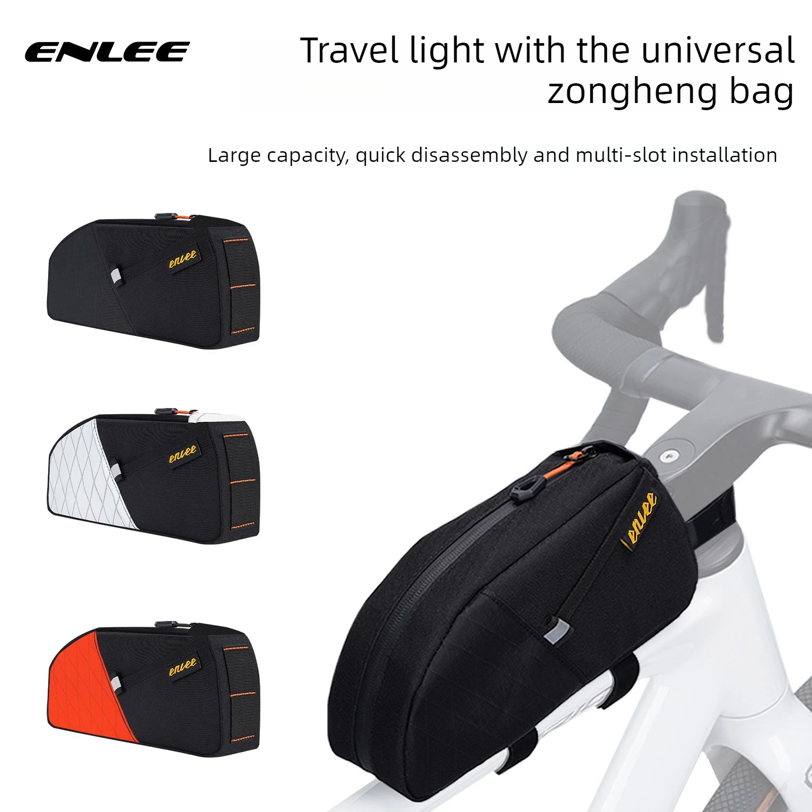 

ENLEE Bicycle Upper TubeBag Road Bike Riding Front Beam WaterproofBag Mountain Bike BeamBag Toughness SeriesBag
