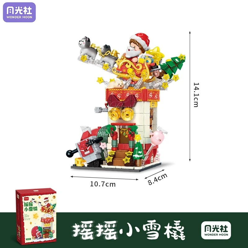 

Shake The Christmas Series Building Blocks Christmas Tree Sleigh Snowman Cake Street View Assemble Model Toy Kids Holiday Gift