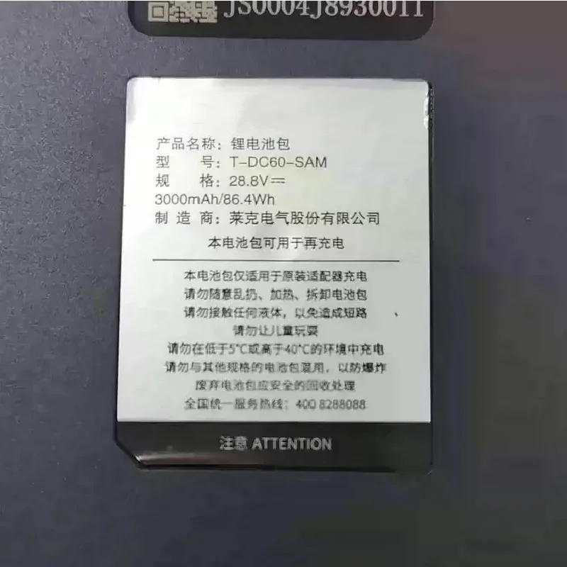 100%Original 3000mAh 28.8V for LEXY T-DC60-SAM SW502 Vacuum Cleaner Battery