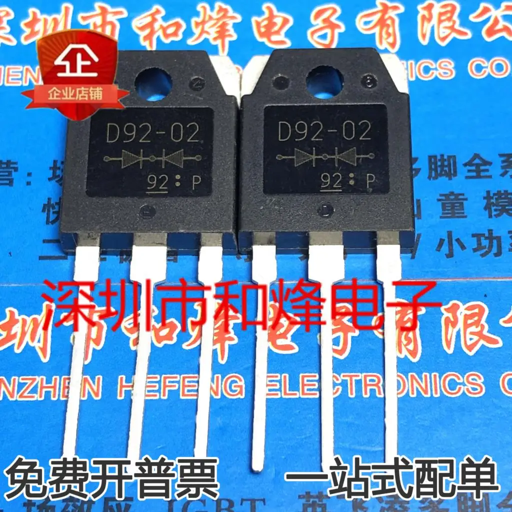 (5PCS/LOT) D92-02  TO-3P MOS  20A 200V   New Original Stock Power chip