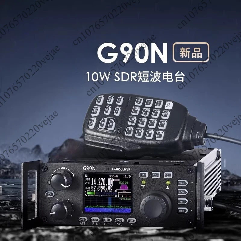 G90S/ G90N Transcei…