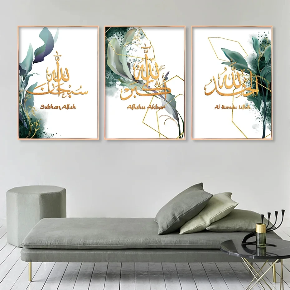 

Vector Set Flowers Leaves Mess Watercolor Sketched Wreath Poster Wall Art Canvas Painting Print Picture Living Room Home Decor