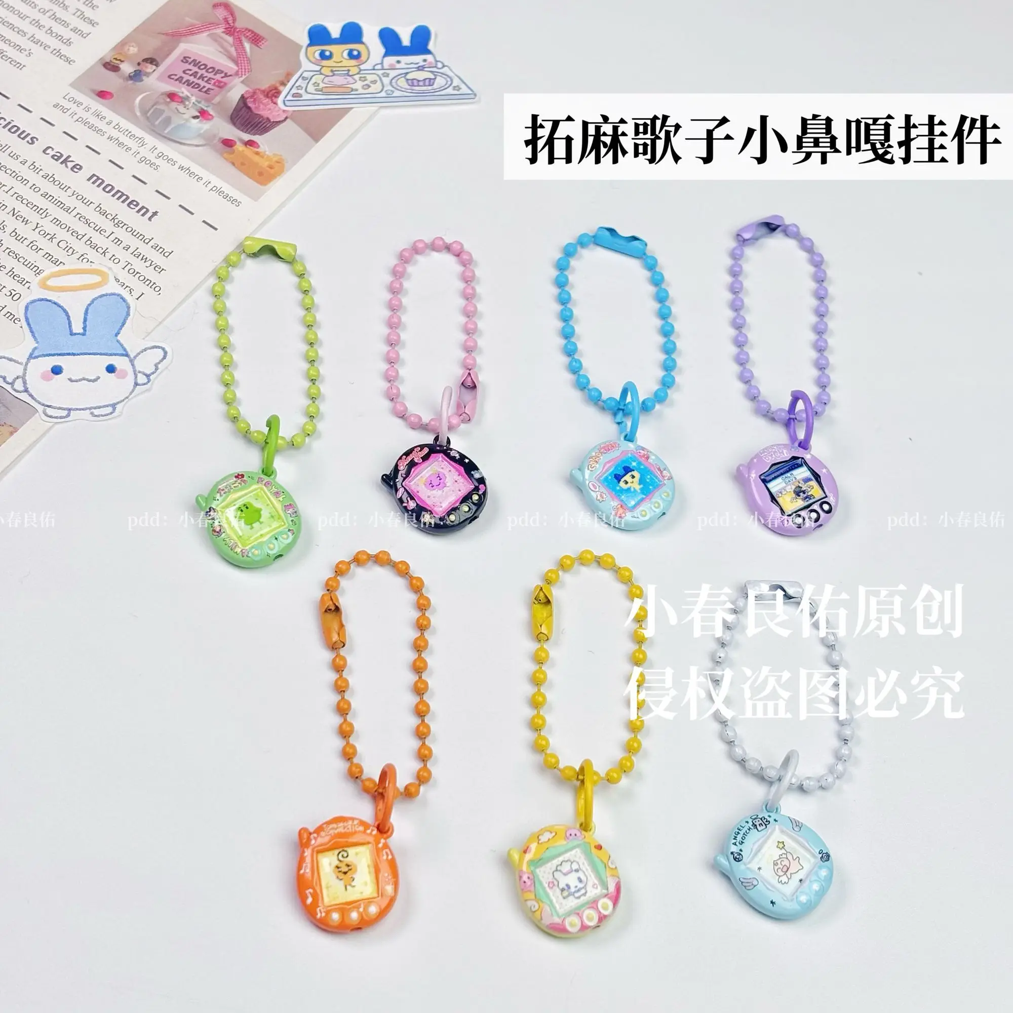 Tamagotchi Mini Schlüsselanhänger Anhänger aus Legierung Rucksack- und Handyanhänger Zubehör Niedliches und Lustiges Geschenk für Freunde