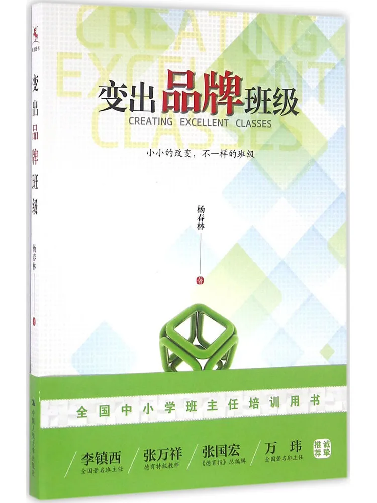 

Book-Winshare Transform Into a Brand Class