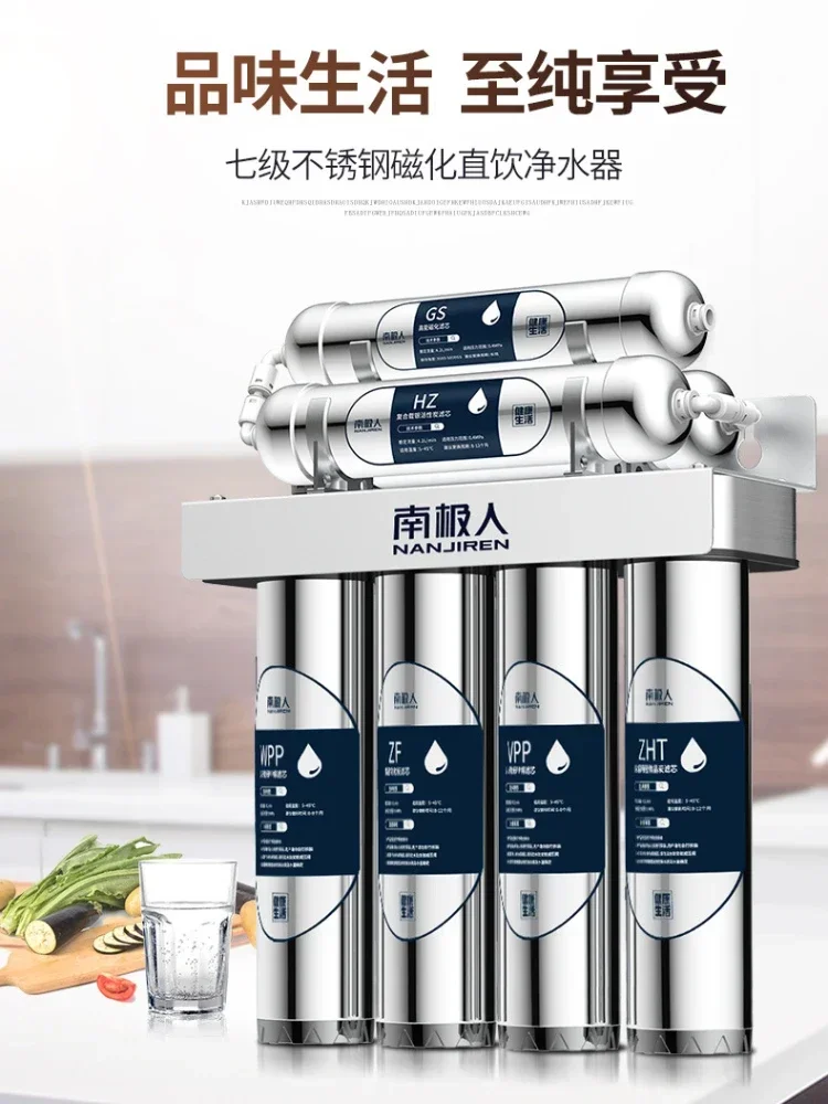 Kitchen Direct Drinking Water Purifier Seven-stage Stainless Steel Tap Water Filter Ultrafiltration Magnetized Water Machine