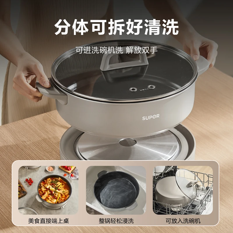 Supor electric hot pot household split 6L multi-functional electric heating pan stir-frying cooking  integrated non-stick pan