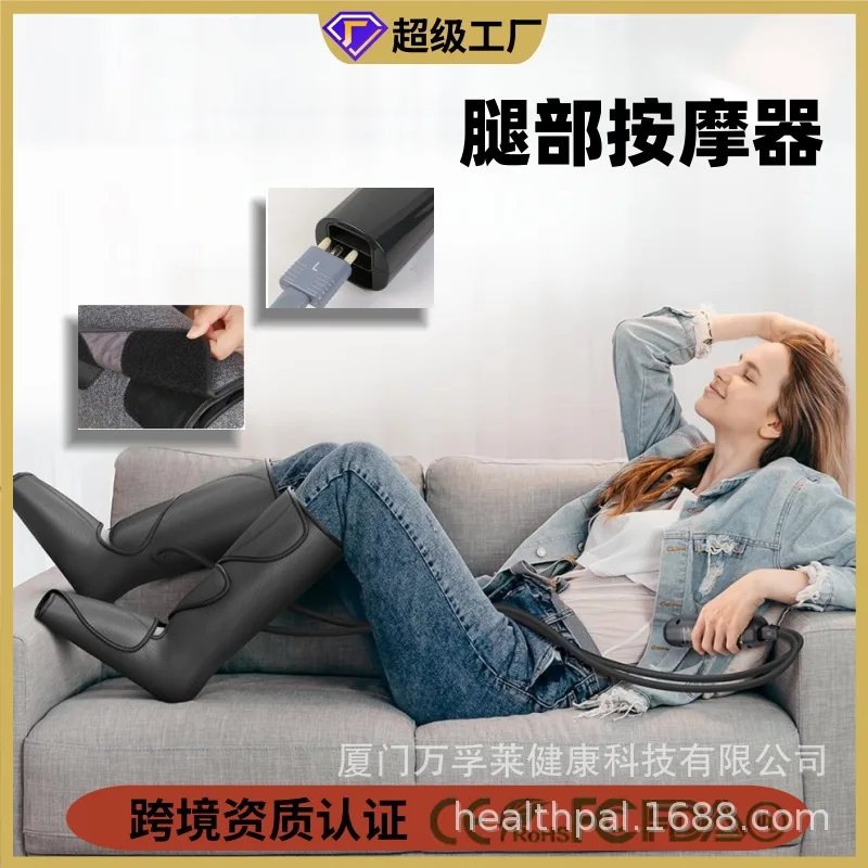 

Индивидуальный массажер для ног, бытовой электрический массажер для ног, трансграничный, массажер для ног с воздушной волной под давлением воздуха