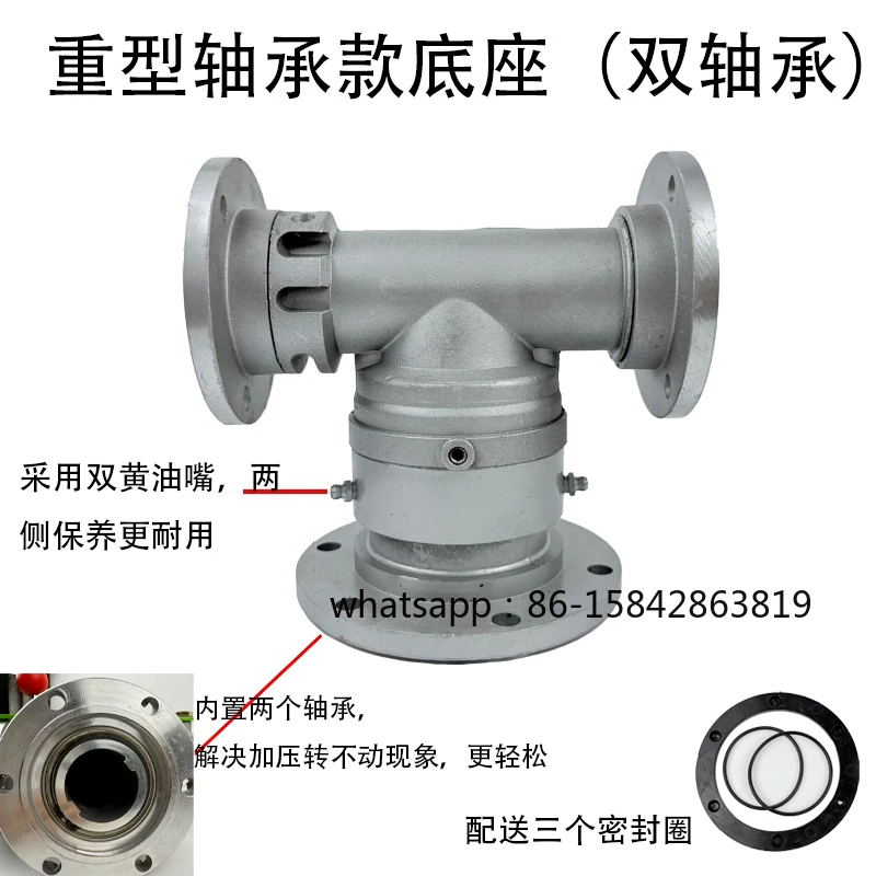 Sprinkler water gun base tee accessories 360 degree rotating greening high pressure water cannon