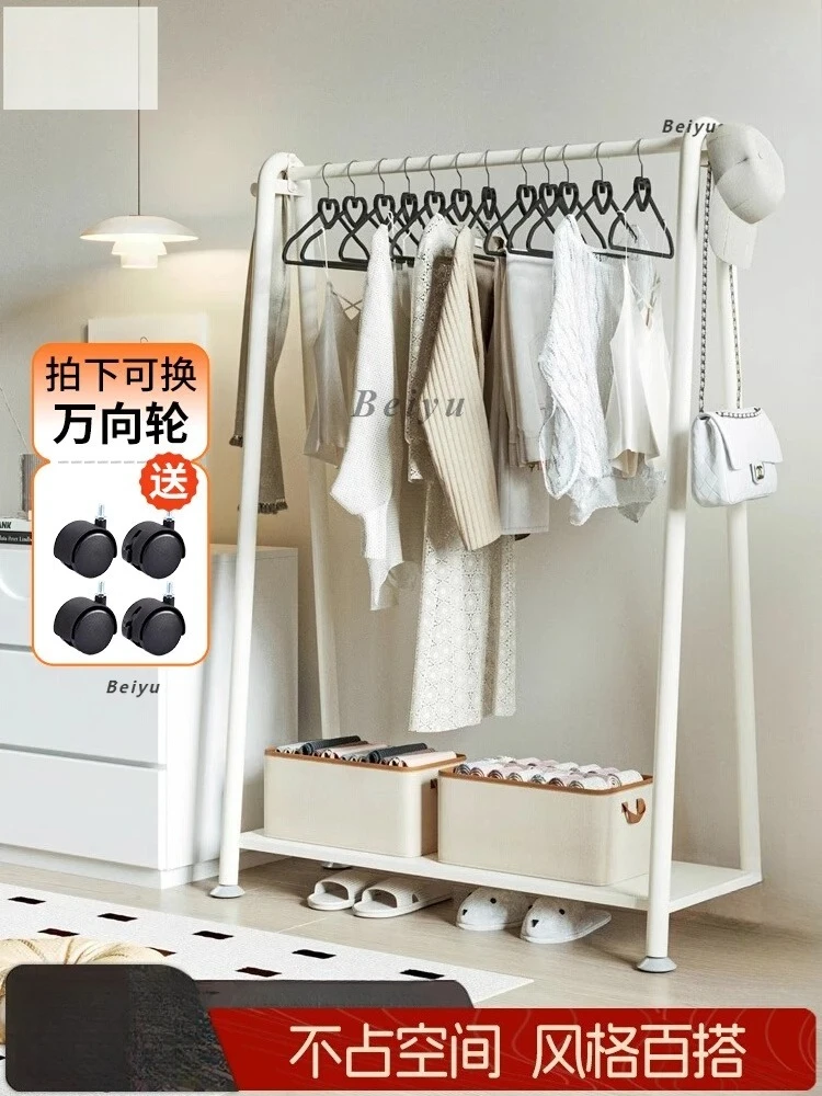 

Household floor-to-ceiling coat rack, cream wind wrought iron bedroom hanger, dedicated to clothes storage rack, multi-functiona