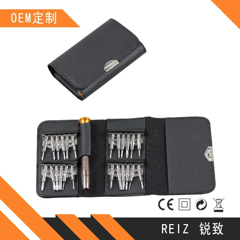 

25-In-1 leather case, manual disassembly , mobile phone repair, multi-purpose combination tool, screwdriver set