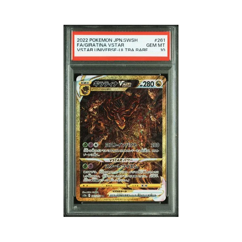 2022 Pokemon Proxy Pim Card Japanische Vstar Arecus Sword & Shield Giratina Dialga Forme Palkia 10 Points Bewertungskarten