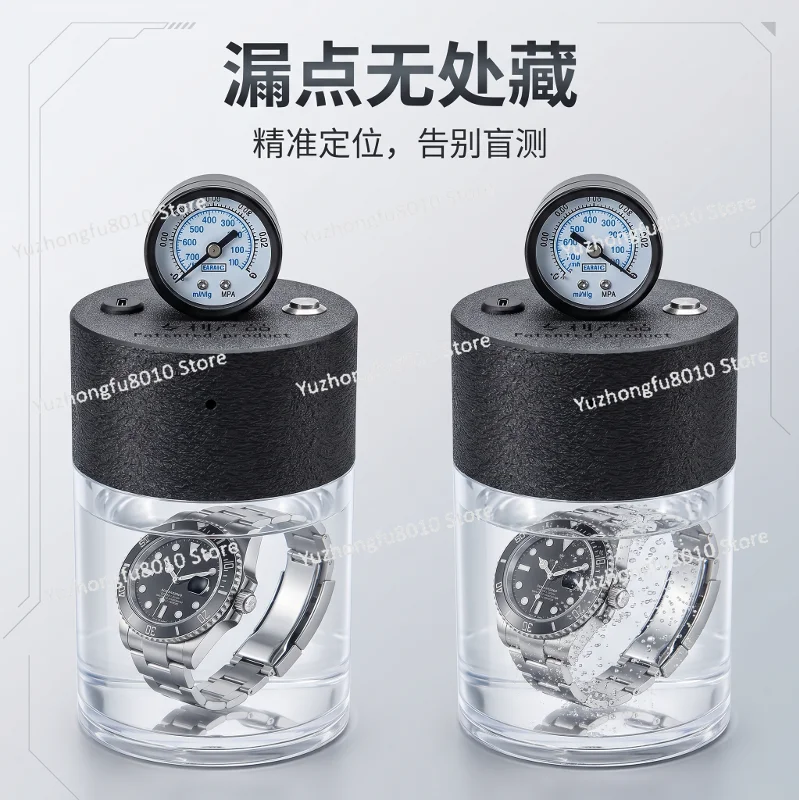Portable airtightness detector, watch waterproof ring leakage point accurate locator