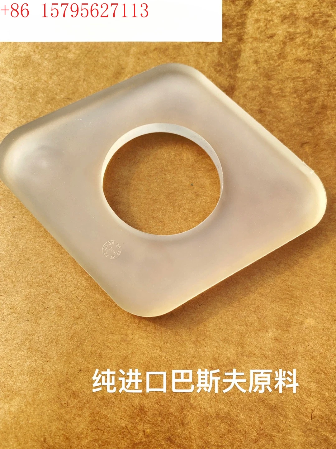 

10pcs Imported raw materials, food grade, high square sieve, high wear-resistant TPU block, flour sieve block accessories