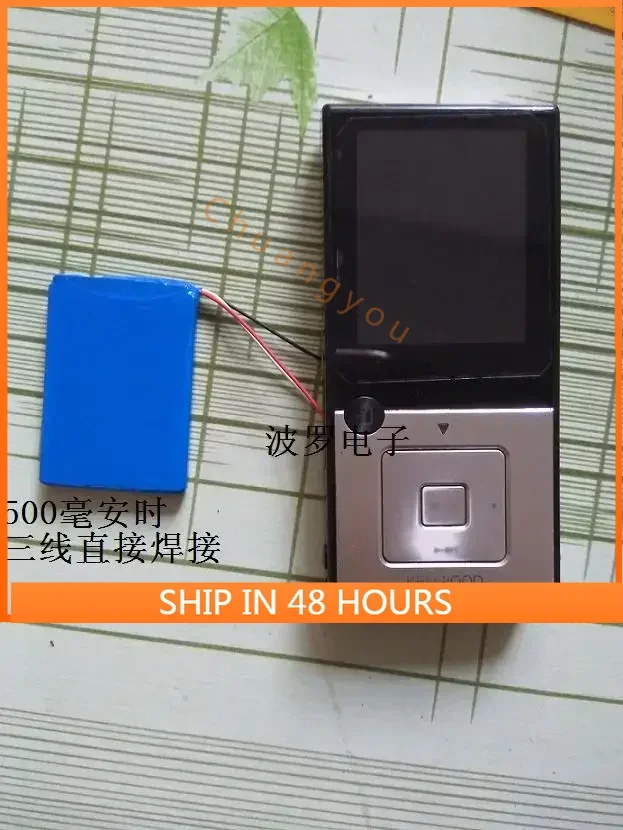 

Для Jianwu G708 батарея 500MAh трехпроводная прямая сварка