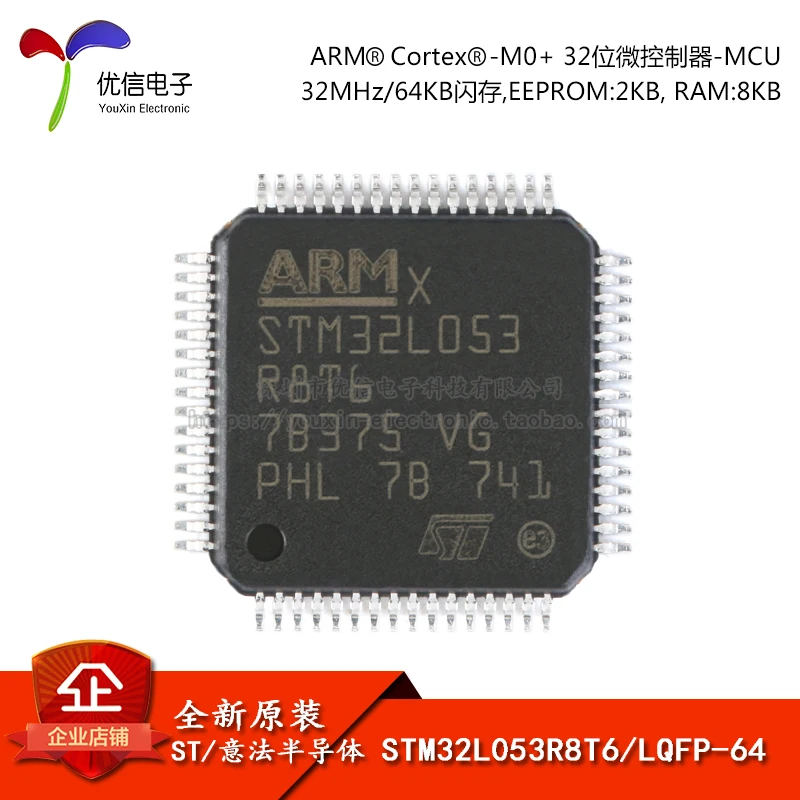 Free shipping   STM32L053R8T6 LQFP-64 ARM Cortex-M0 32     10PCS