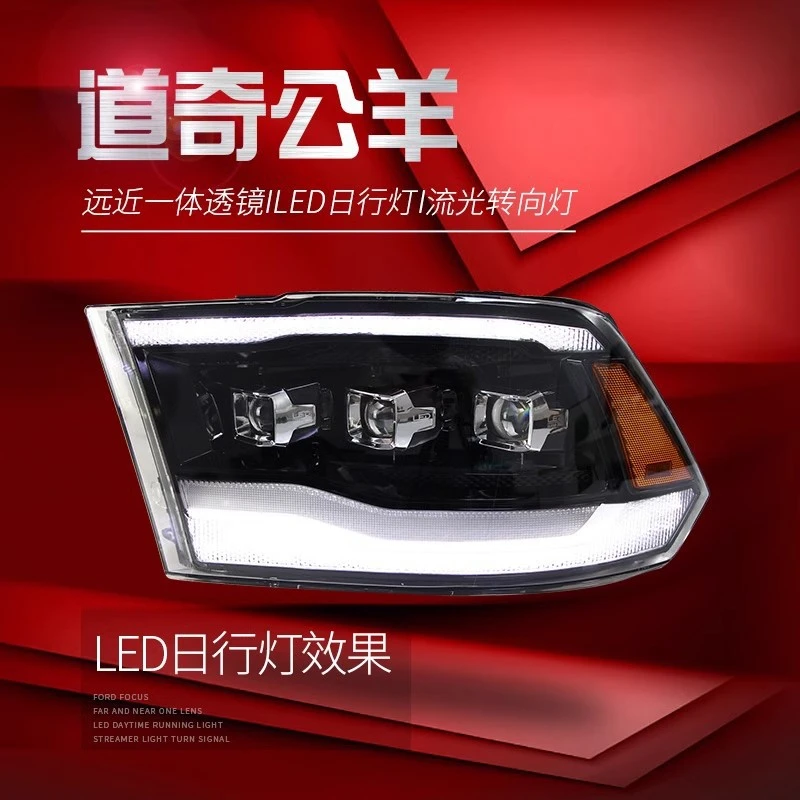 

Подходит для старых моделей Dodge Ram: модифицированные светодиодные линзованные фары с динамическим указателем поворота.