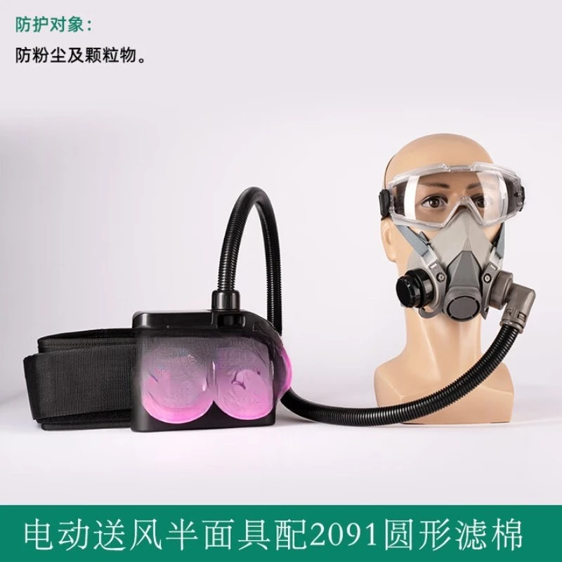 إمدادات الهواء الكهربائية نصف قناع الغاز رذاذ الطلاء تلميع