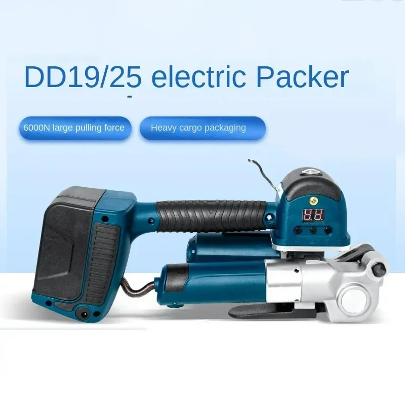 

Portable electric baler brick factory PET plastic steel belt rechargeable hand-held one-button automatic strapping machine