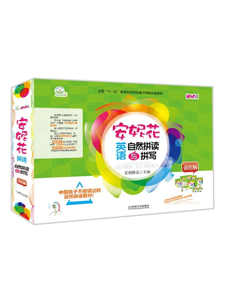 

Book-Winshare Annie Flower English Phonics and Spelling Reinforced Edition 5 Books