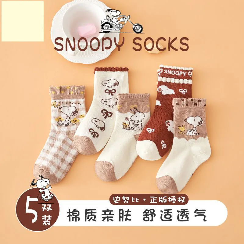 

5pairs of Snoopy girls fall and winter children's socks cute ins children's spring and fall mid-calf socks girls cotton socks