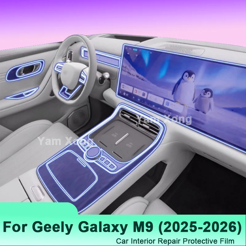 High Clear HD Protective Film For Geely Galaxy M9 2025-2026 Car Interior Touch Screen Dashboard Control Panel Anti-Scratch Cover