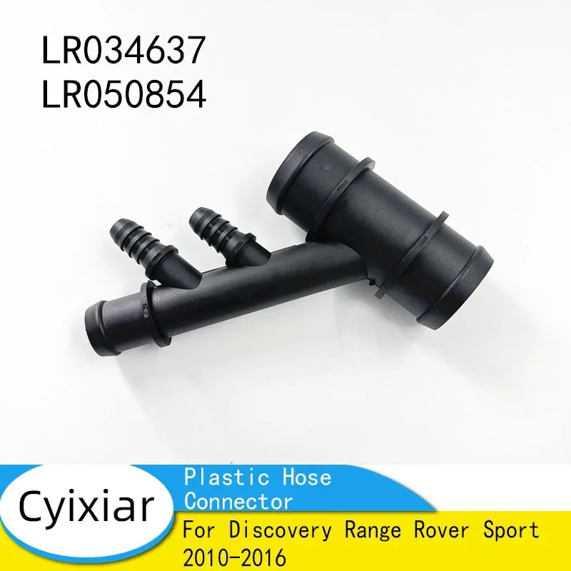 

LR034637 LR050854 Car Black 5 Way Plastic Hose Connector for Discovery Range Rover Sport 2010-2016