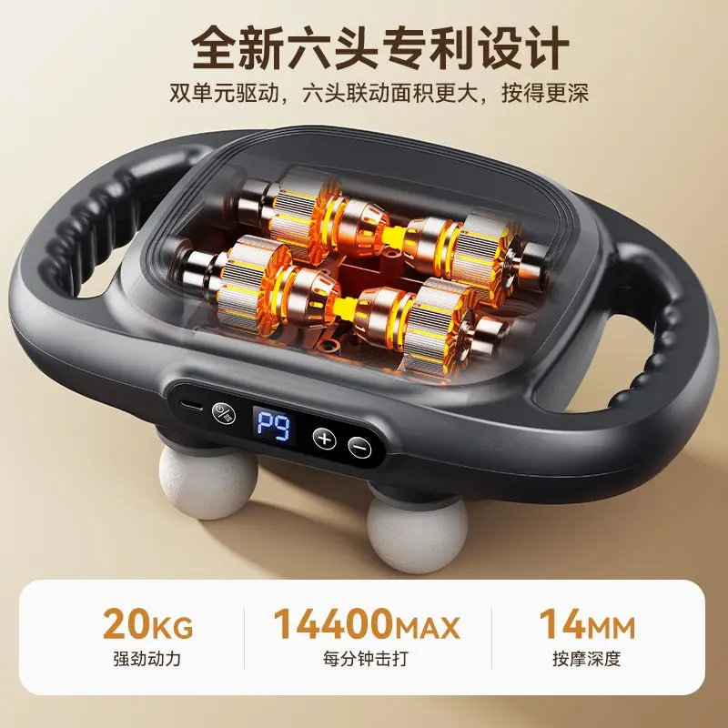 Muscle Massager Electric Power Full Body Size Calf Relaxation Multi-headed Four-headed Gun