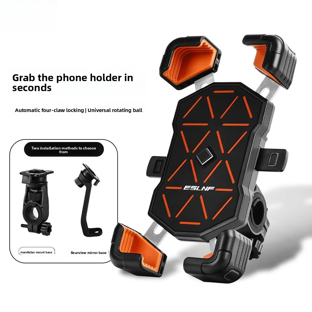 

Bicycle Phone Holder Anti-shake Mobile Phone Holder Navigation Rack Mountain Bike Riding Accessories