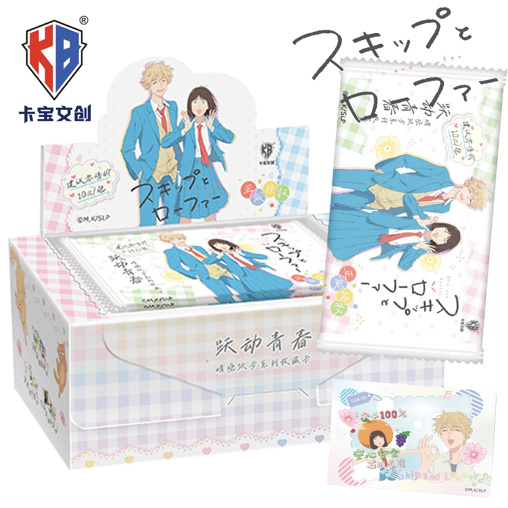 

Official KABAO Skip and Loafer Collection Cards Campus Comedy Anime Romantic Good Times Character Fun Moment Cards Festival Gift