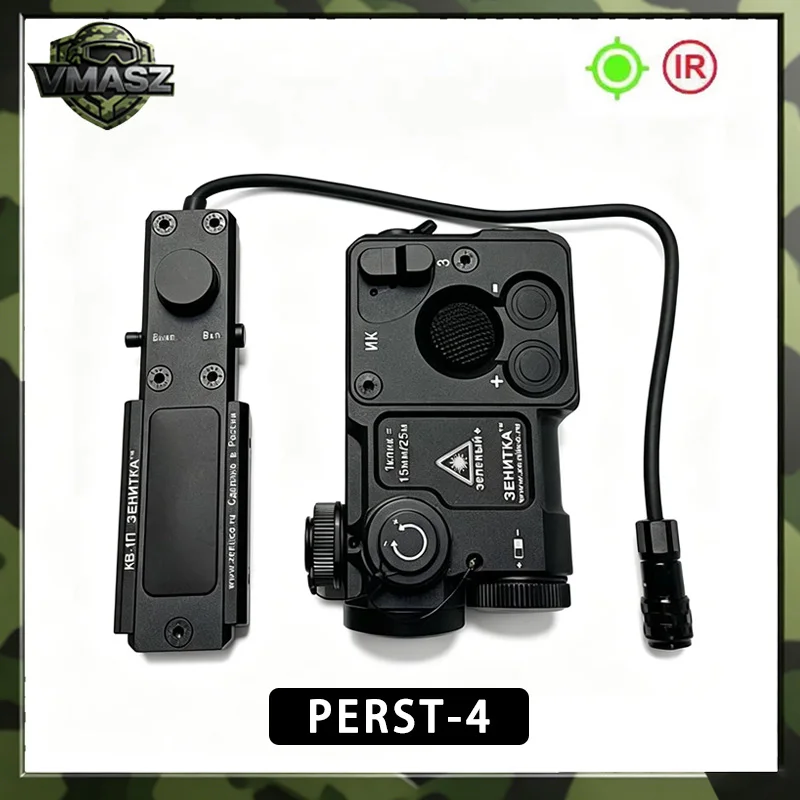 PERST-4 Metal Dual Output Green IR Laser Flashlight 20mm Rail Mount with Remote Pressure Switch Picatinny Hunting Tactical