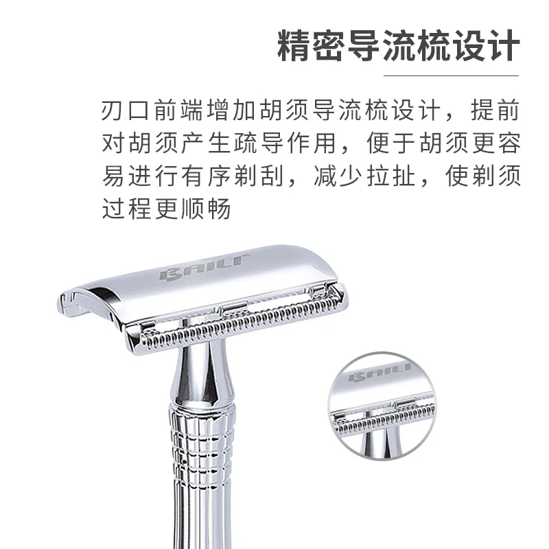 BAILI Classic Safety Razor Manual Exquisite Traditional Double Edge Blade Razor Shaver BT171 Upgraded version