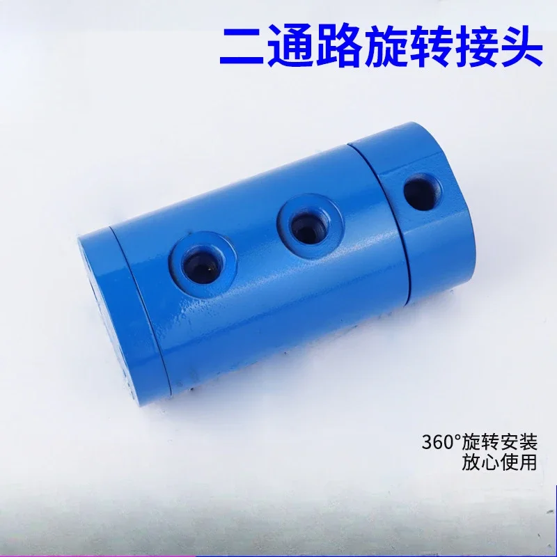 Multi-channel rotary joint Hydraulic rotary joint Double-channel hydraulic rotary joint Wear resistance