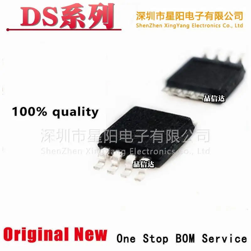 New original DS600U DS28CN01U a00:1450:8006 + T encapsulates MSOP8 memory chips