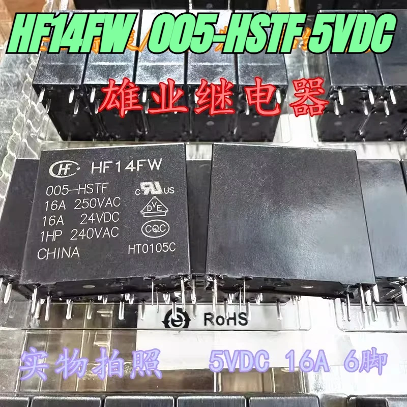 New 1pcs/lot HF14FW  005-HSTF 5VDC 16A 6pins