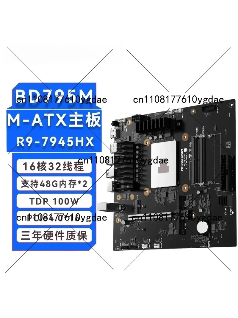 

Материнская плата ITX BD790i/BD795i SE R9-7945HX с процессором: высокопроизводительный мини-ПК для гейминга, готовый к сборке, малый форм-фактор