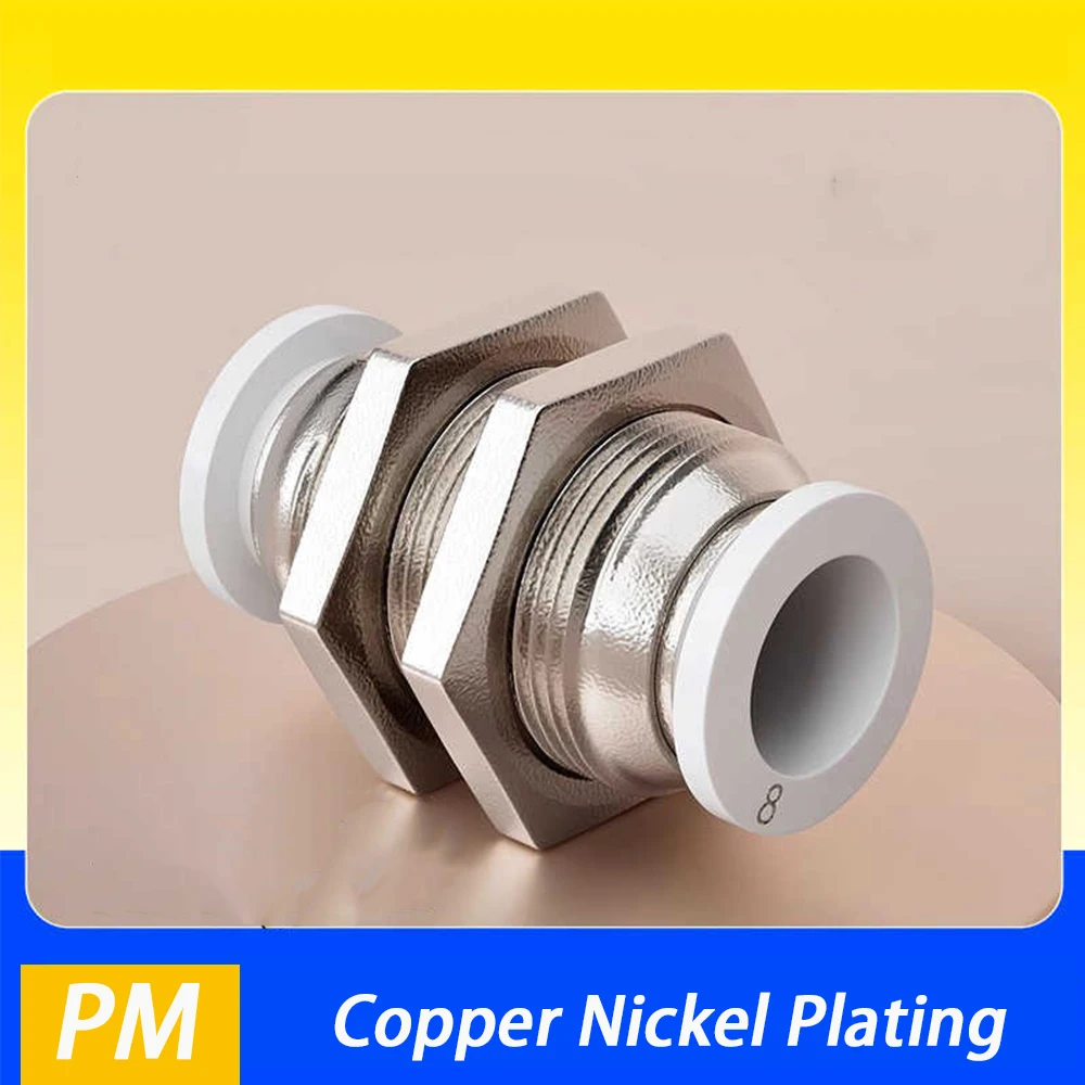 1Pcs PM Copper Nickel Plating Straight Quick Connector 4-12mm OD Pneumatic Pipe Bulkhead Union Fitting Air Hose One Touch Joint