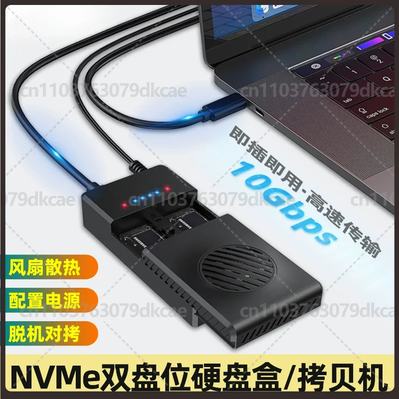 M.2 NVMe SSD 2 Bay Docking Station for Liancun Offline Clone Hard Drive Duplicator