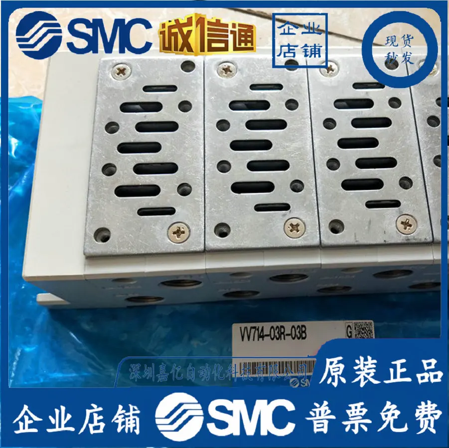 2025 VV714-03R-03B …