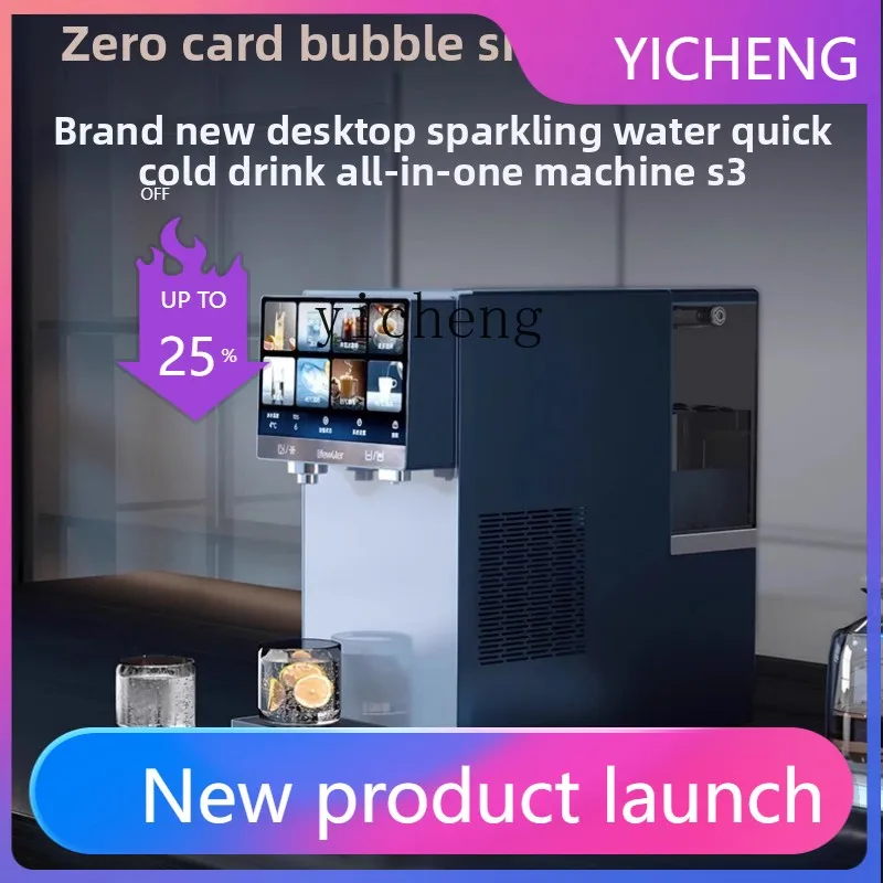 

H5 bubble desktop drinking machine RO reverse osmosis household direct drinking ice water dispenser