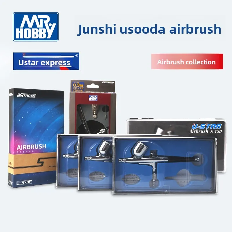 Tamiya Mr Hobby Ustar HD aérographe pistolet pour modèles Gundam figurines pulvérisation outils de coloration S130 aérographe