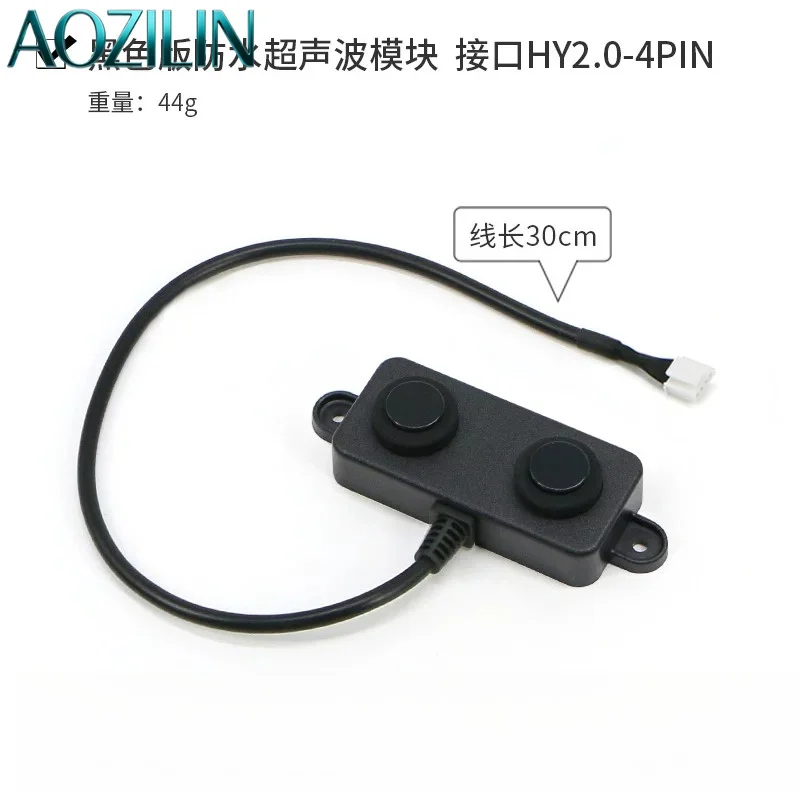 AOZILIN waterproof ultrasonic module