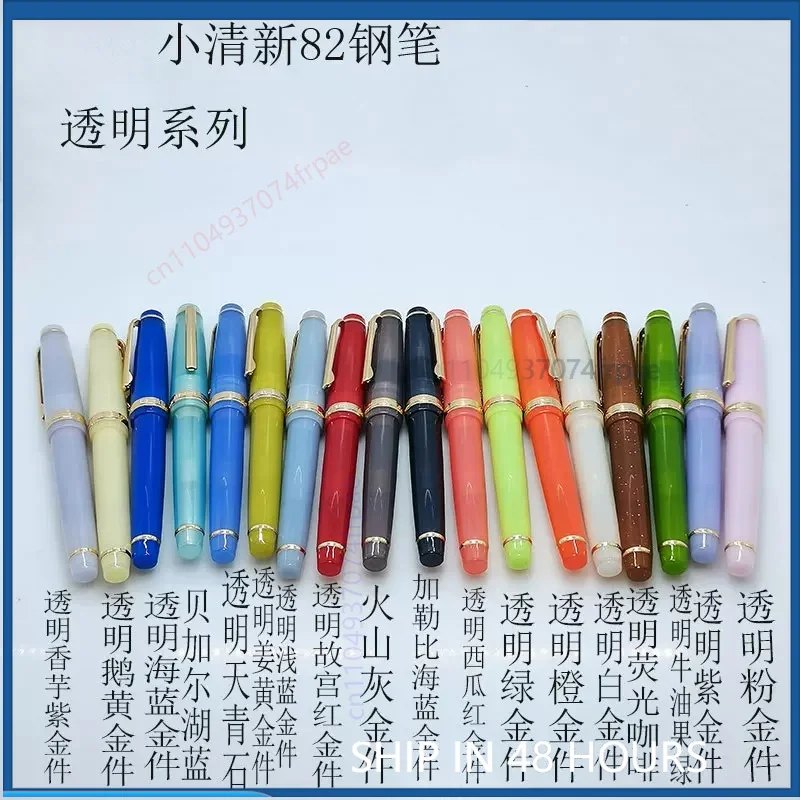 jinhao-82-透明クリア万年筆回転ツイストキャップイリジウムペン先オフィス署名手書き練習用（2個）