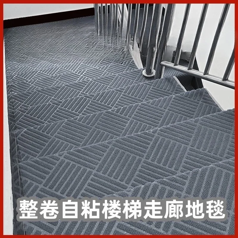 High-end self-adhesive carpet stair stepping mat