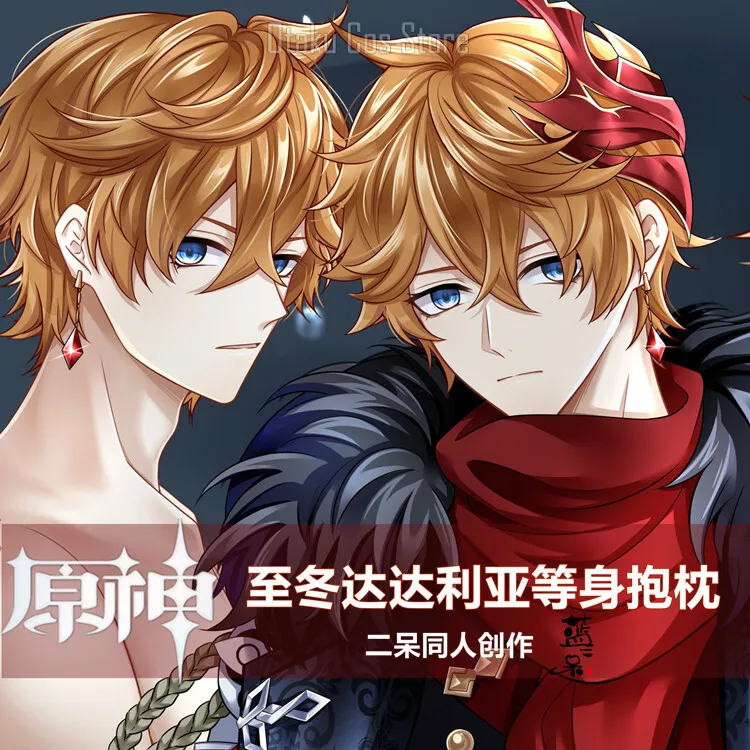 

Anime Game Body Pillow Case Genshin Impact Tartaglia Dakimakura Hing Cosplay Japanese Otaku Cushion Gifts LED