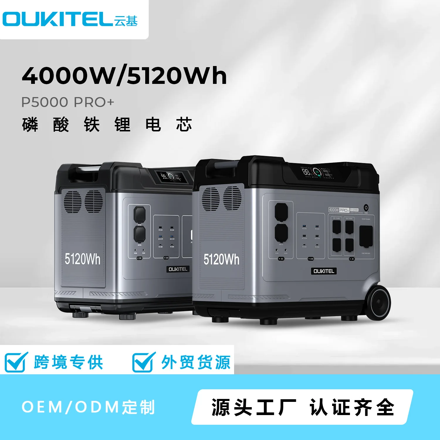 US, Japan And Europe Warehouse Portable Energy Storage Power Supply High Power Household Mobile Emergency Solar Rechargeable Bat