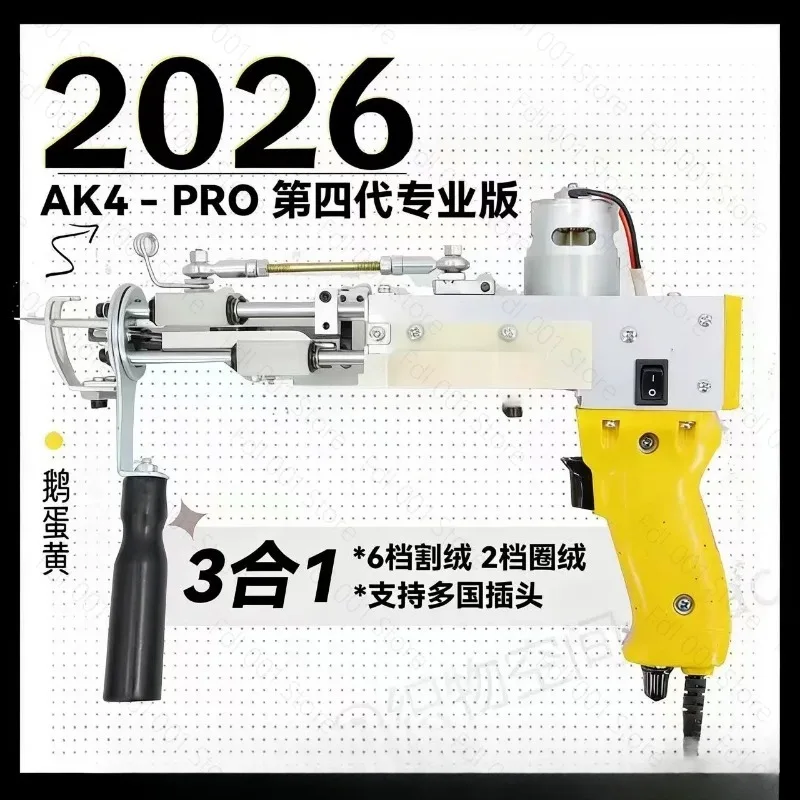 2 in 1 Pink Tufting Gun Kits Cut Pile Tufting Handheld Knitting Rug Gun with Tufting Yarn Trimmer Cloth Carving Machine Tools