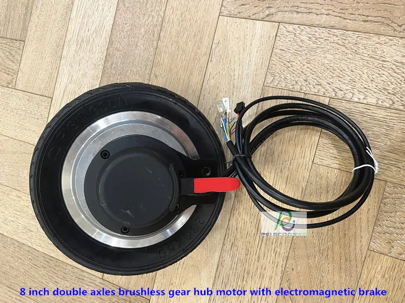 

8 inch 20Nm double axles LOW-SPEED brushless gear hub motor with electromagnetic brake PEWM-8A