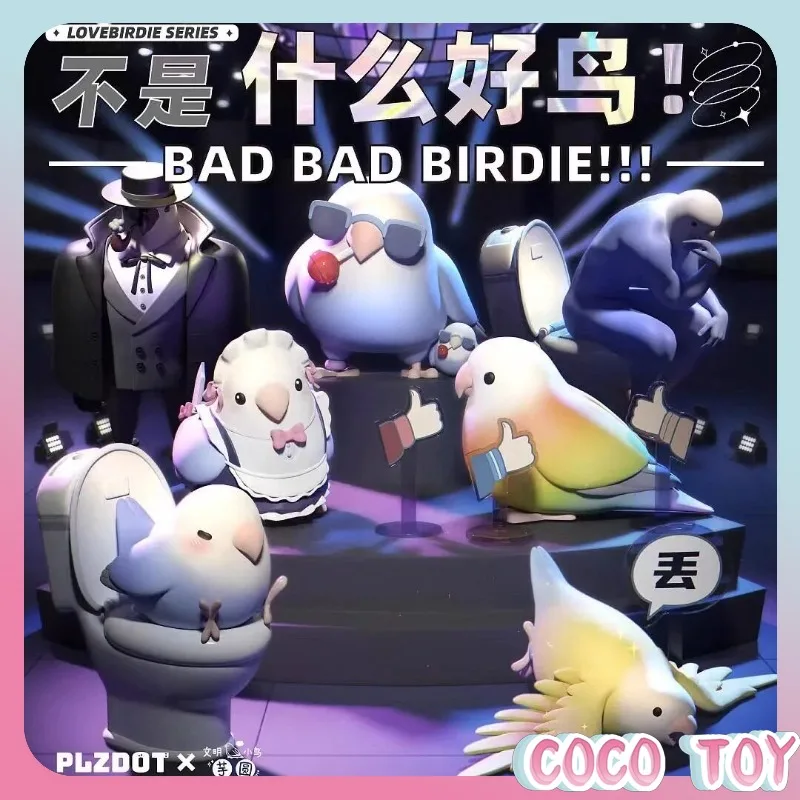 

Official Bird Yuanyuan Not a Good Bird Series What Bird Thing 2nd Gen Blind Box Cute Kawaii Trendy Toy Figure Collectible Gift